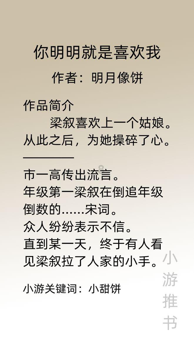 迷人的妖精