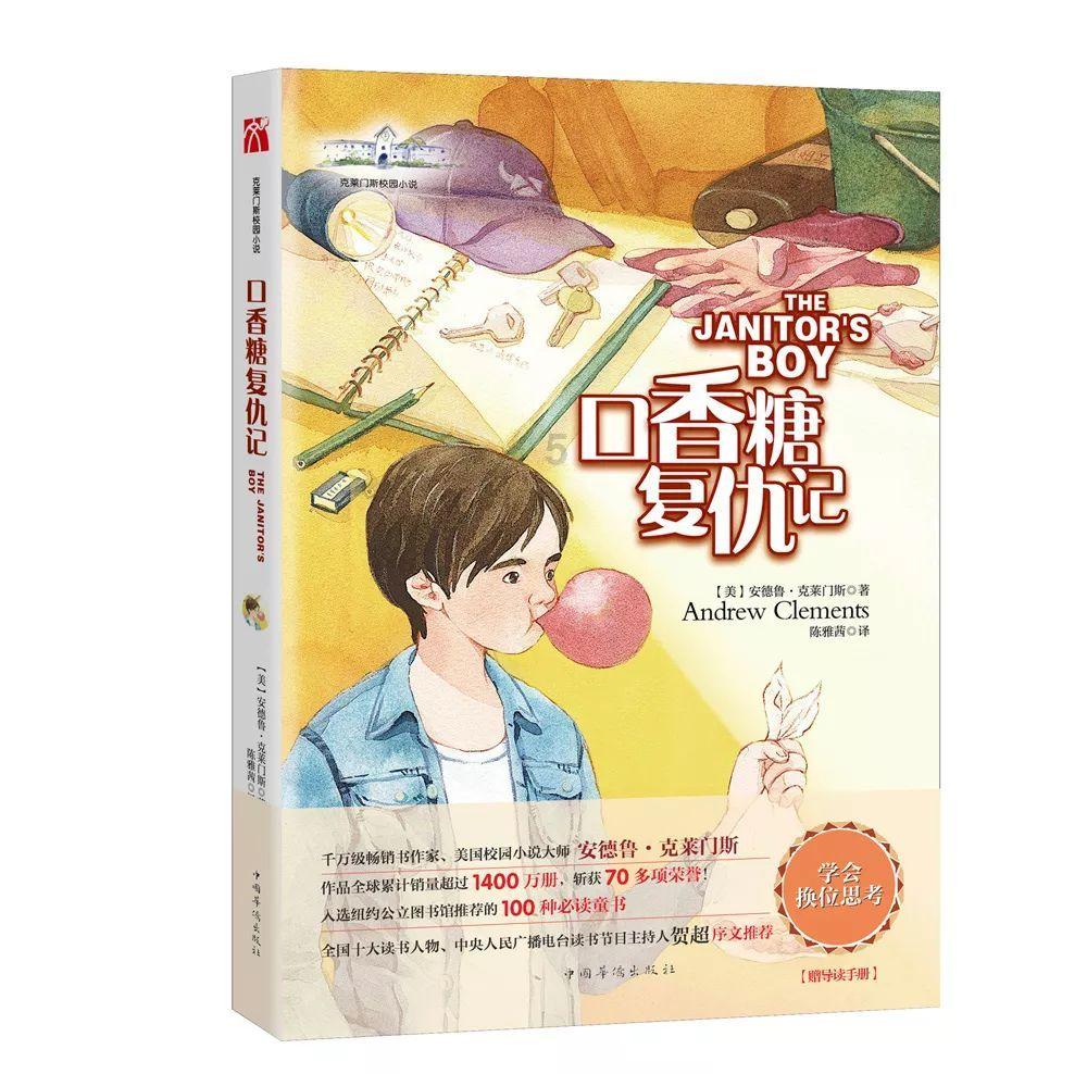 拯救可爱小怪