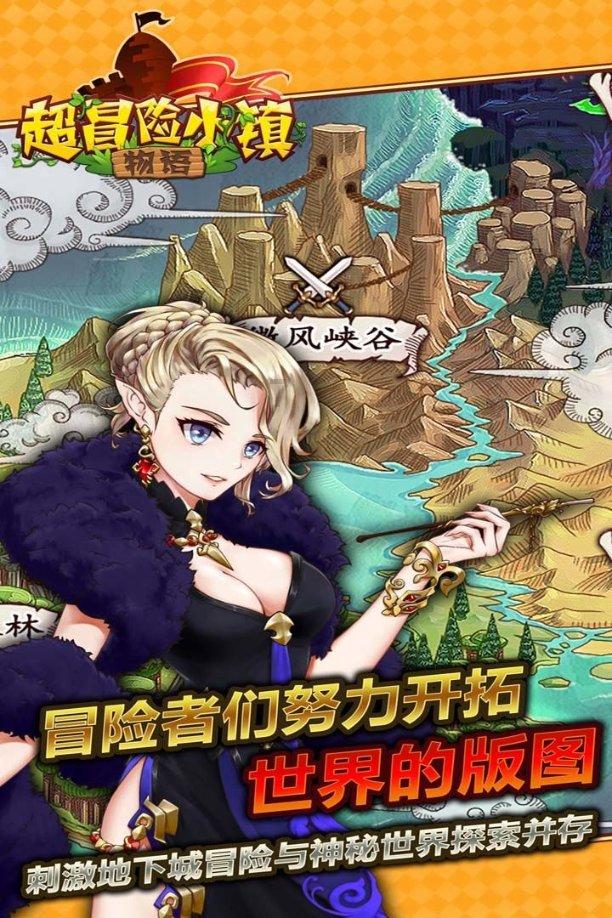 救援小白狼