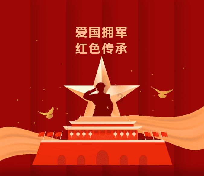 石家庄市裕华区文河社区开展“童心写福 剪花迎春”主题活动