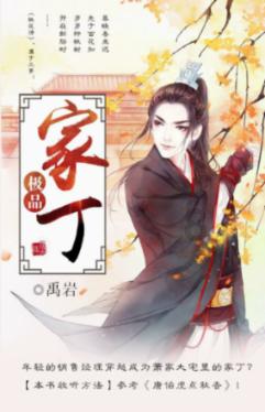 一起捕鱼吧