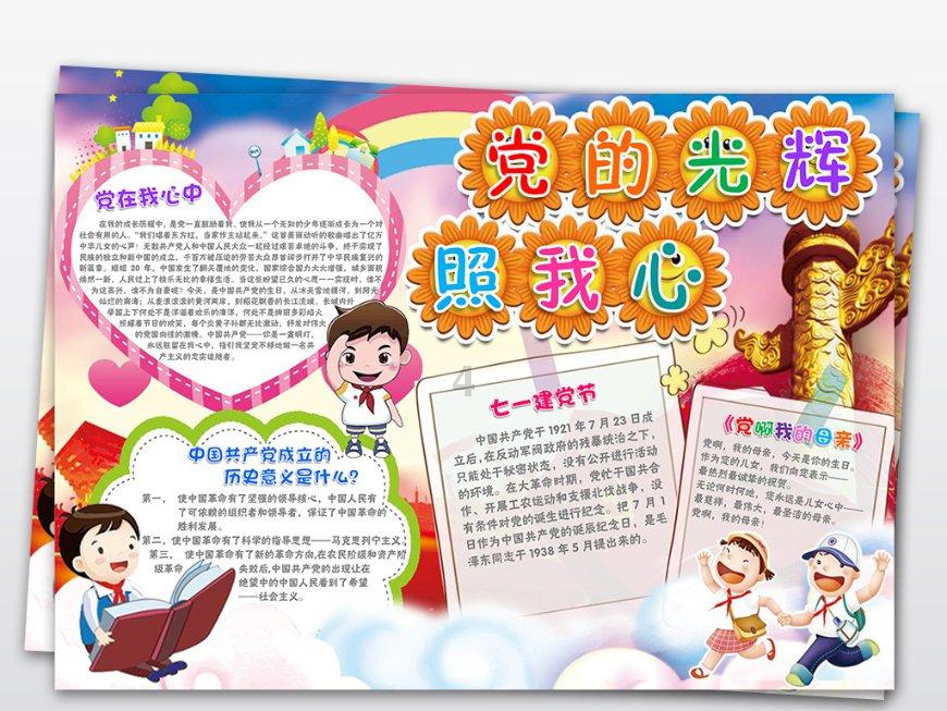 古堡逃生