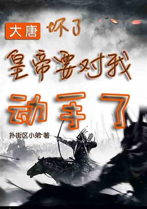 超级连续跳