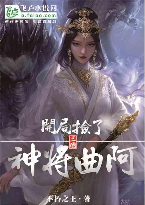 临泉县迎仙镇多形式开展移风易俗宣传活动